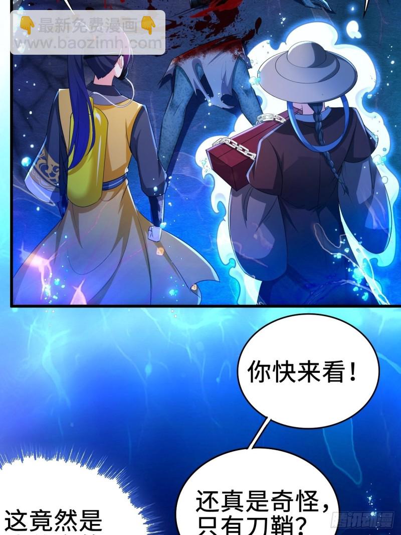 前往神墟岛31