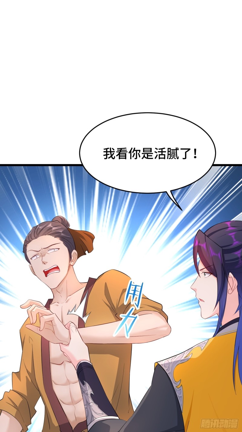 兄妹！14