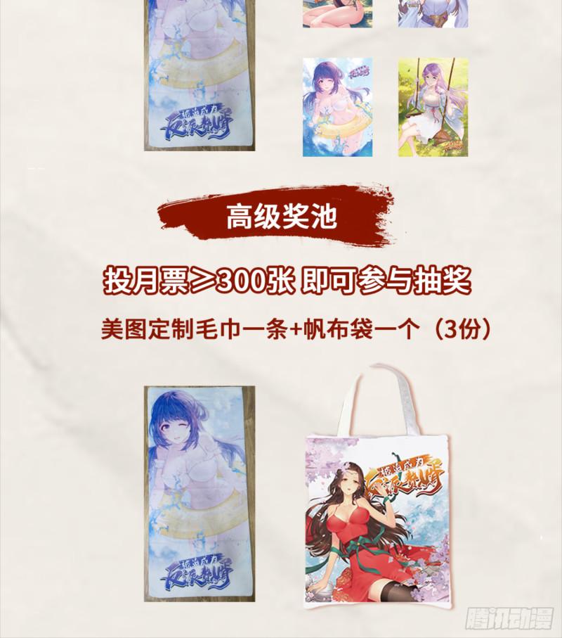 古龙废渊43