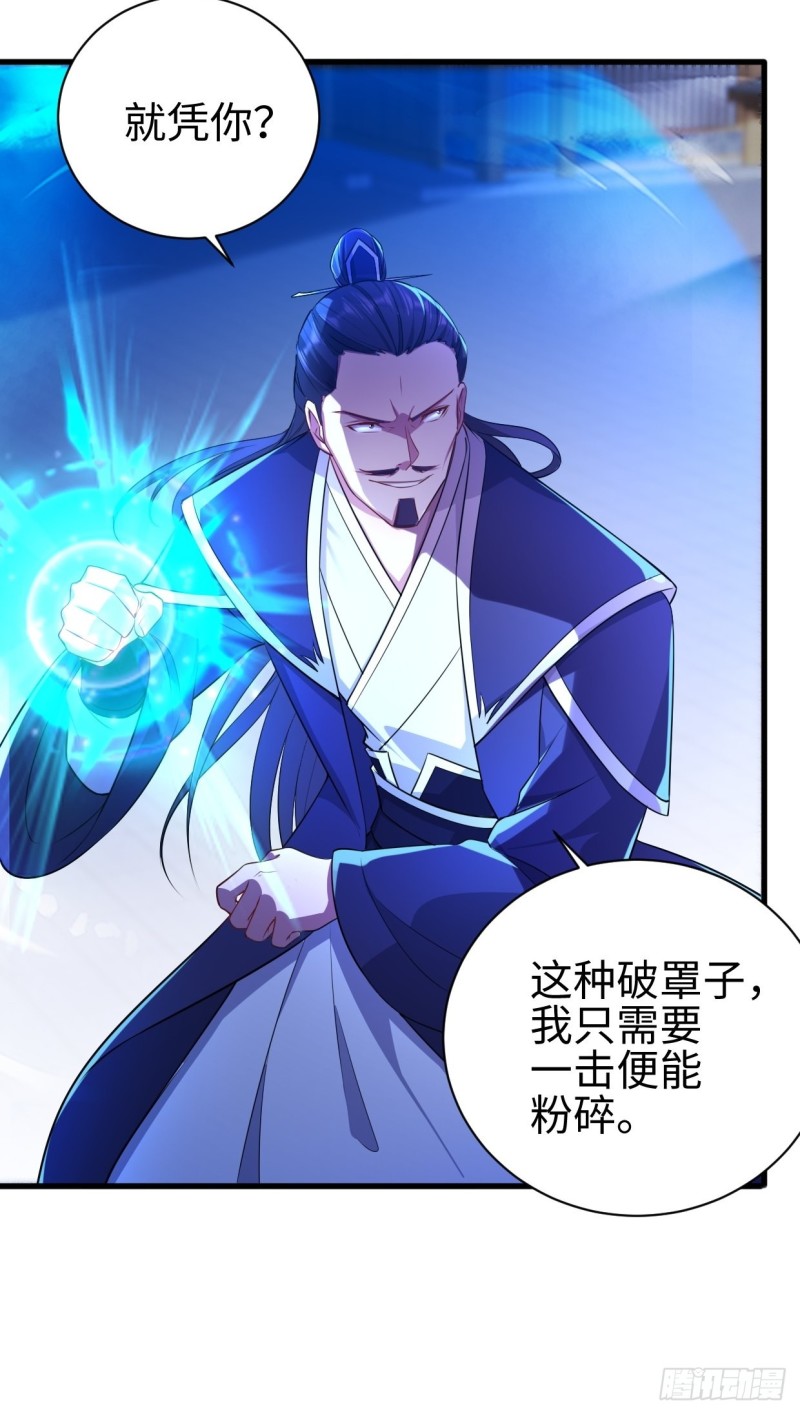 幻皇之死25