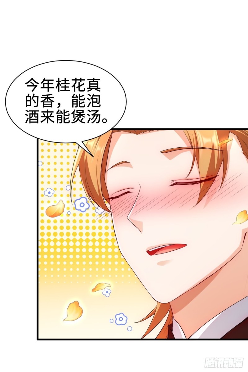 三皇子吟诗21
