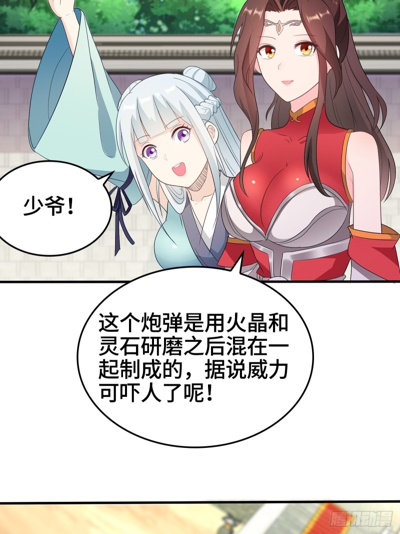 血沼生变5