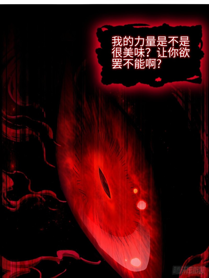 天狼城有难25