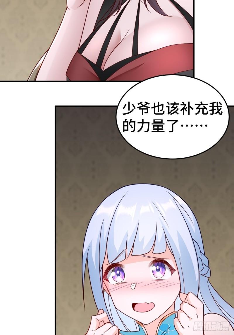 注入力量28