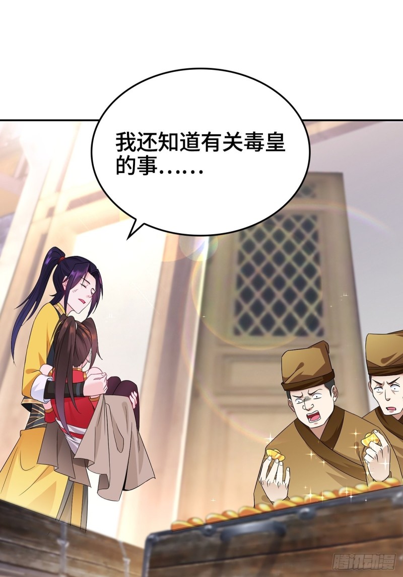 三不救12