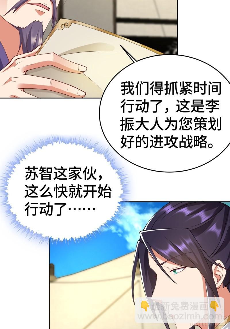 雷鸣巨龙17