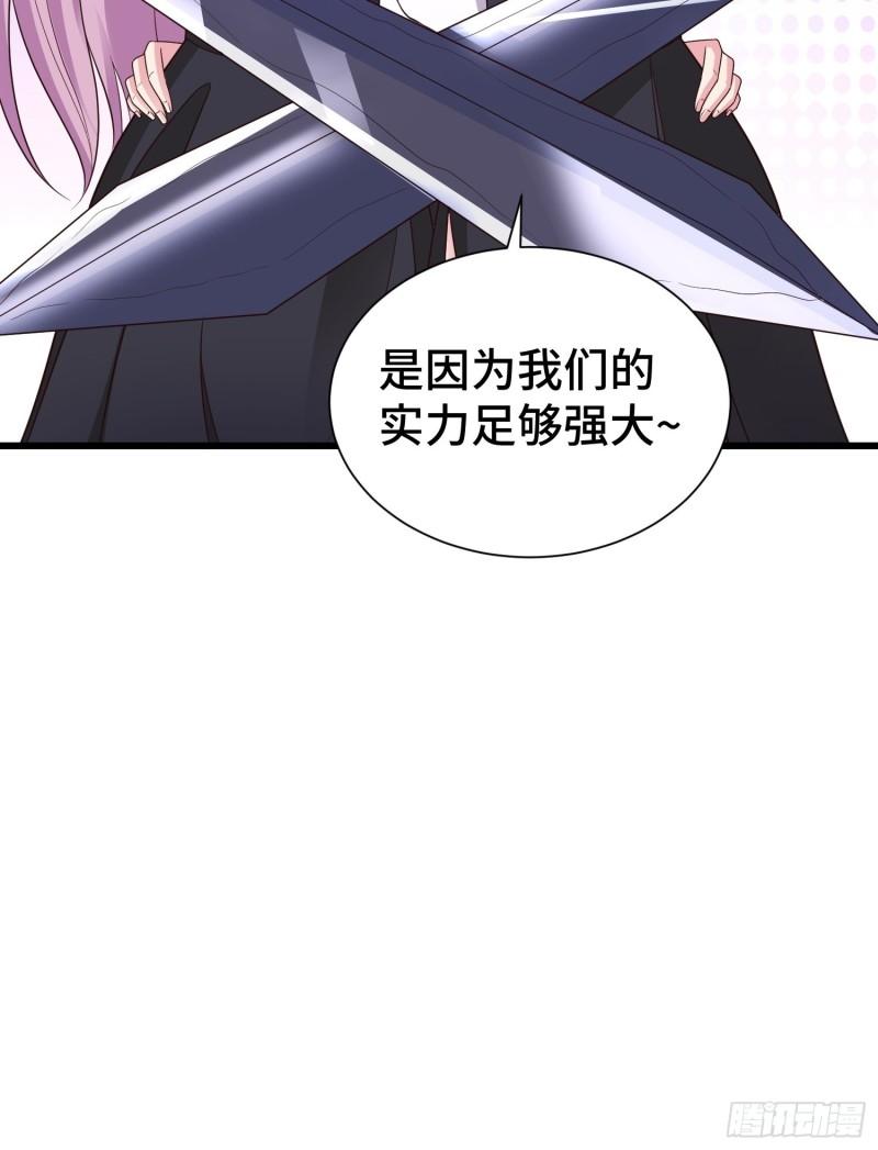 后宫起火18