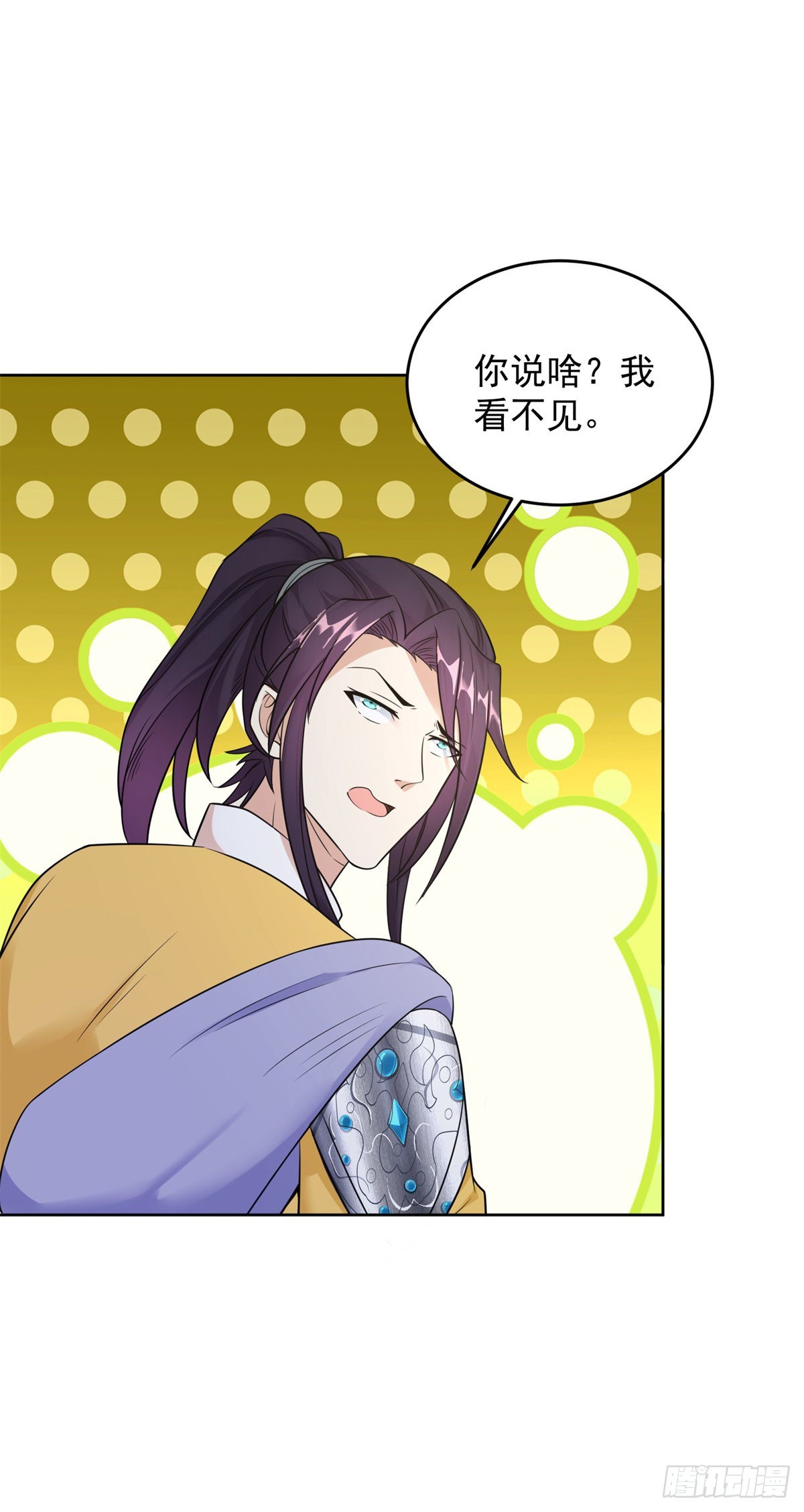 诡异夫妻6