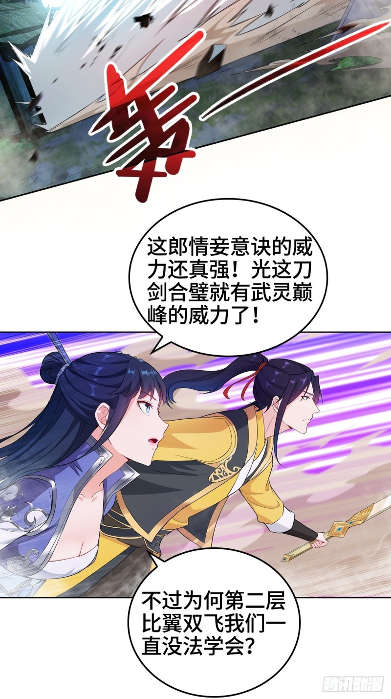 黑森林的真正核心13