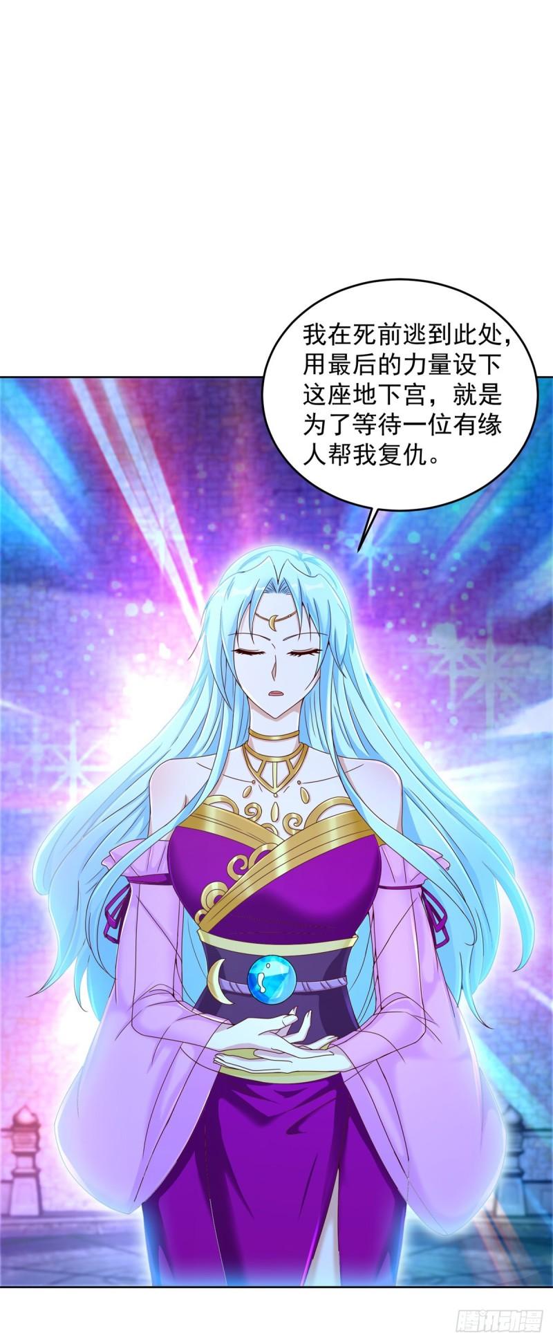 星月弯刀5