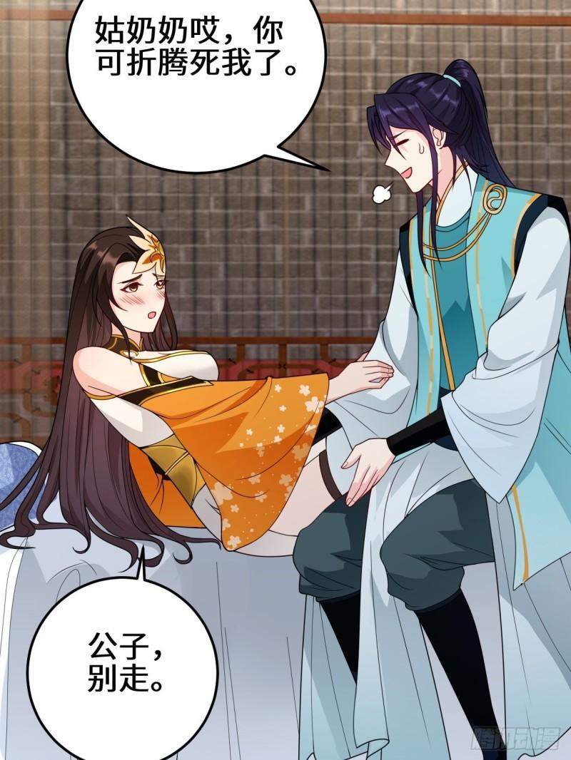 正人君子李雨果22