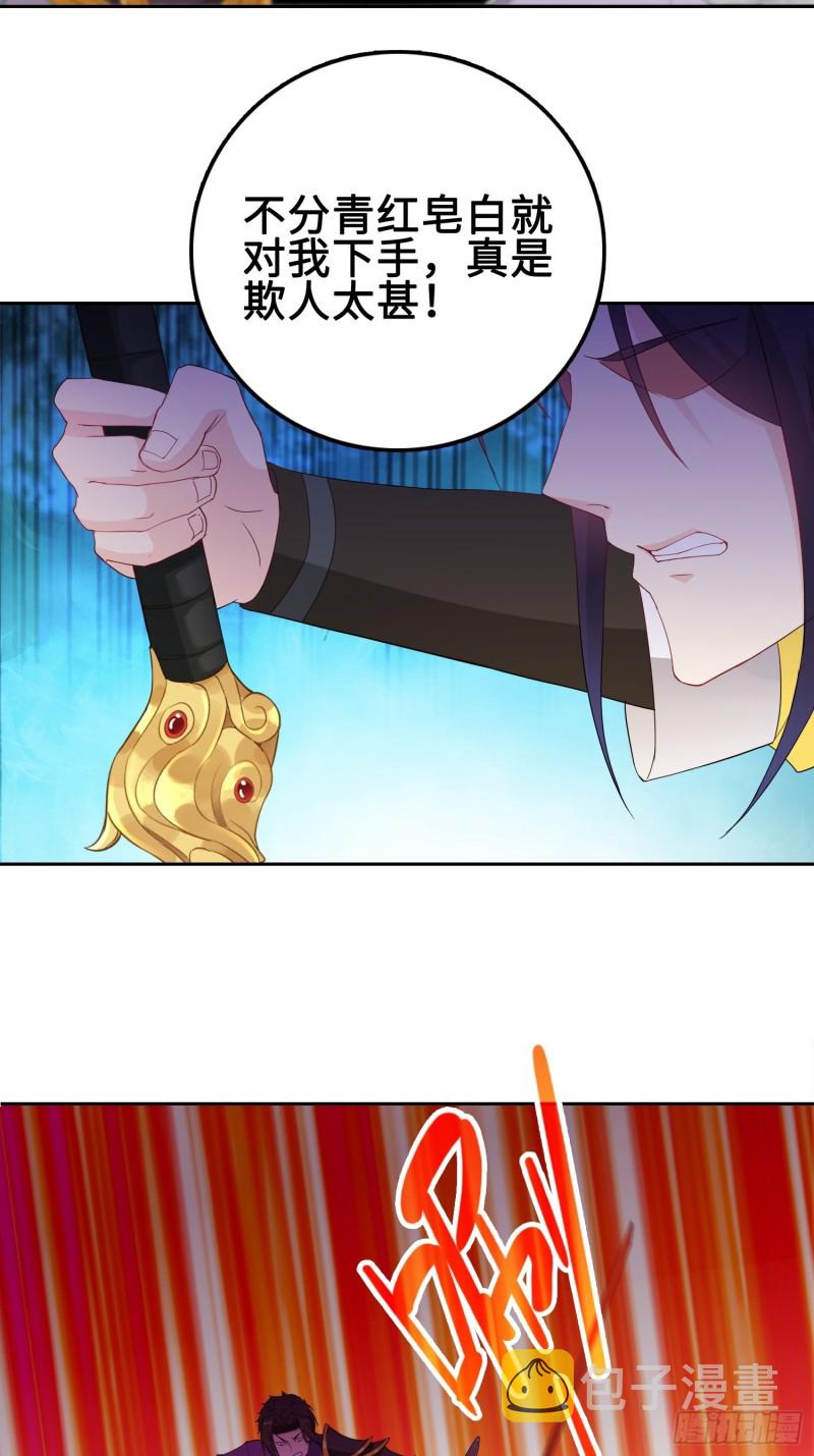 纳兰城的刺客3