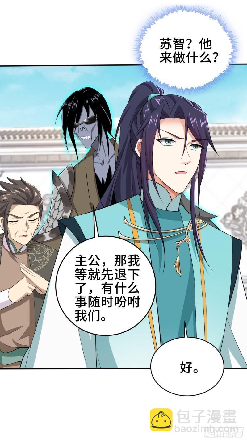 鸿门宴2