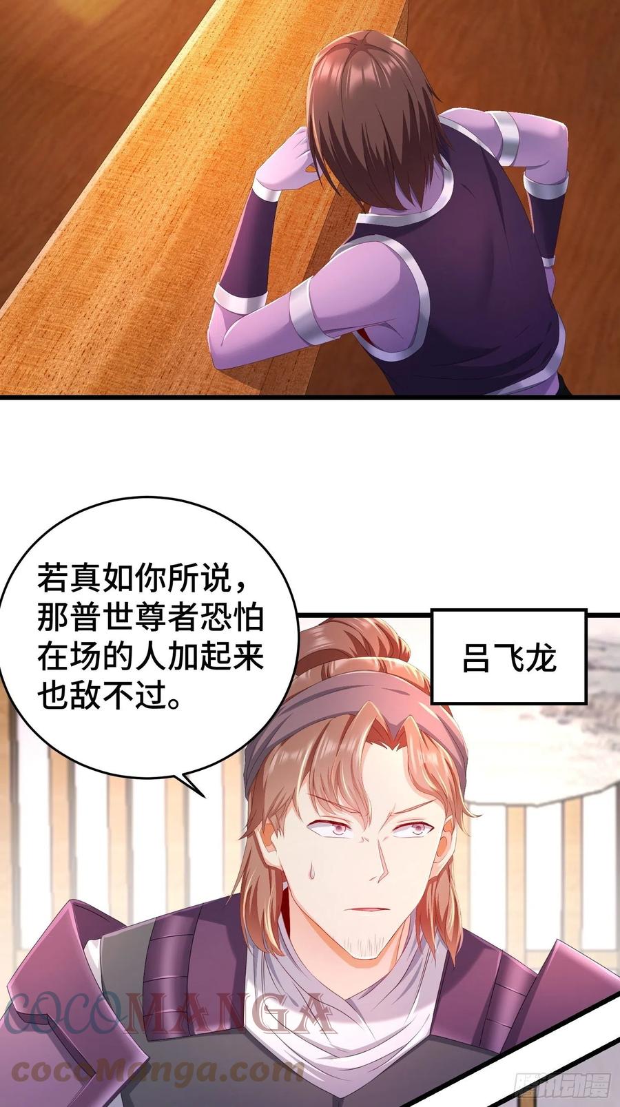 敌人的秘密3