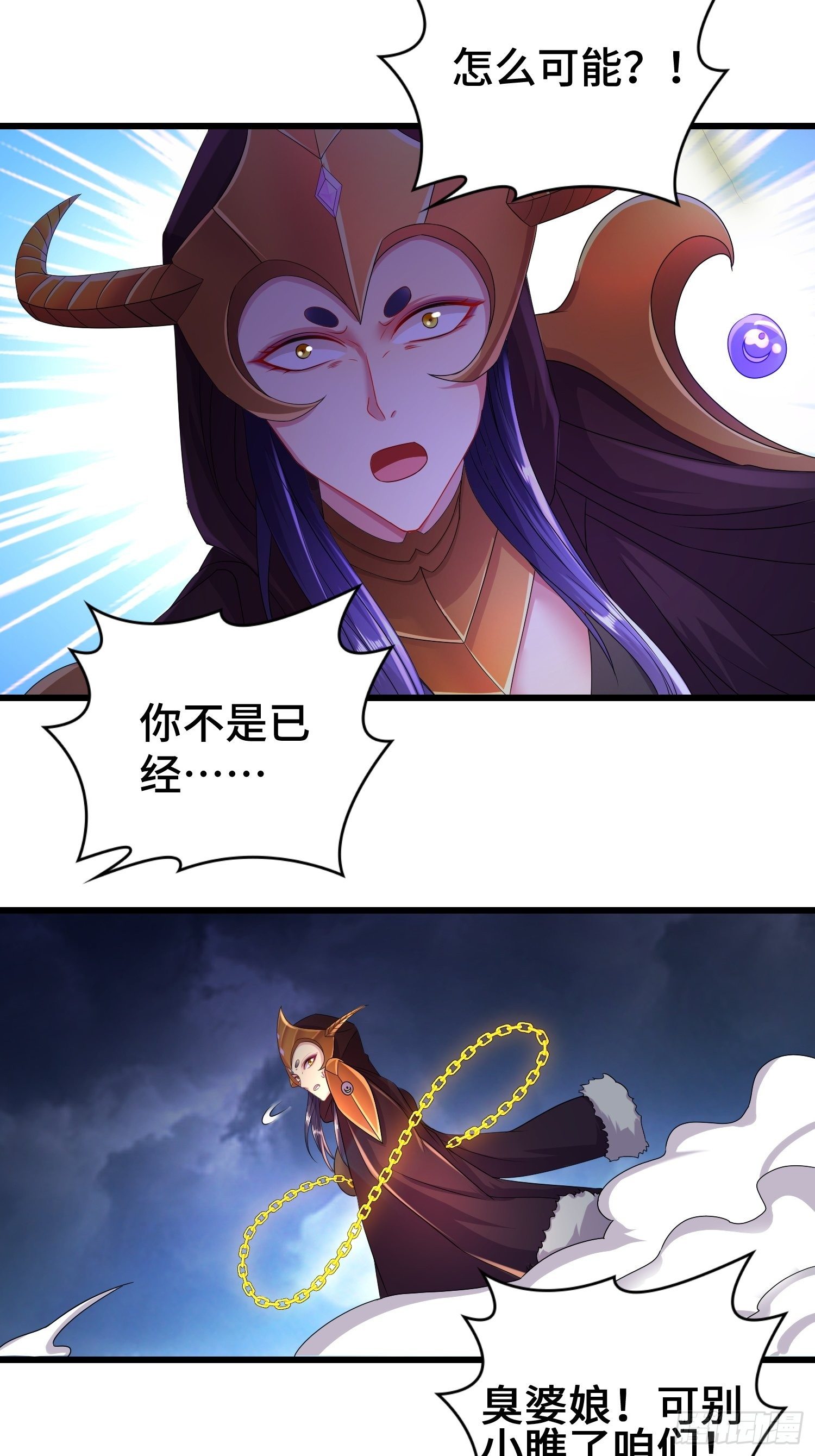 猎杀时刻4