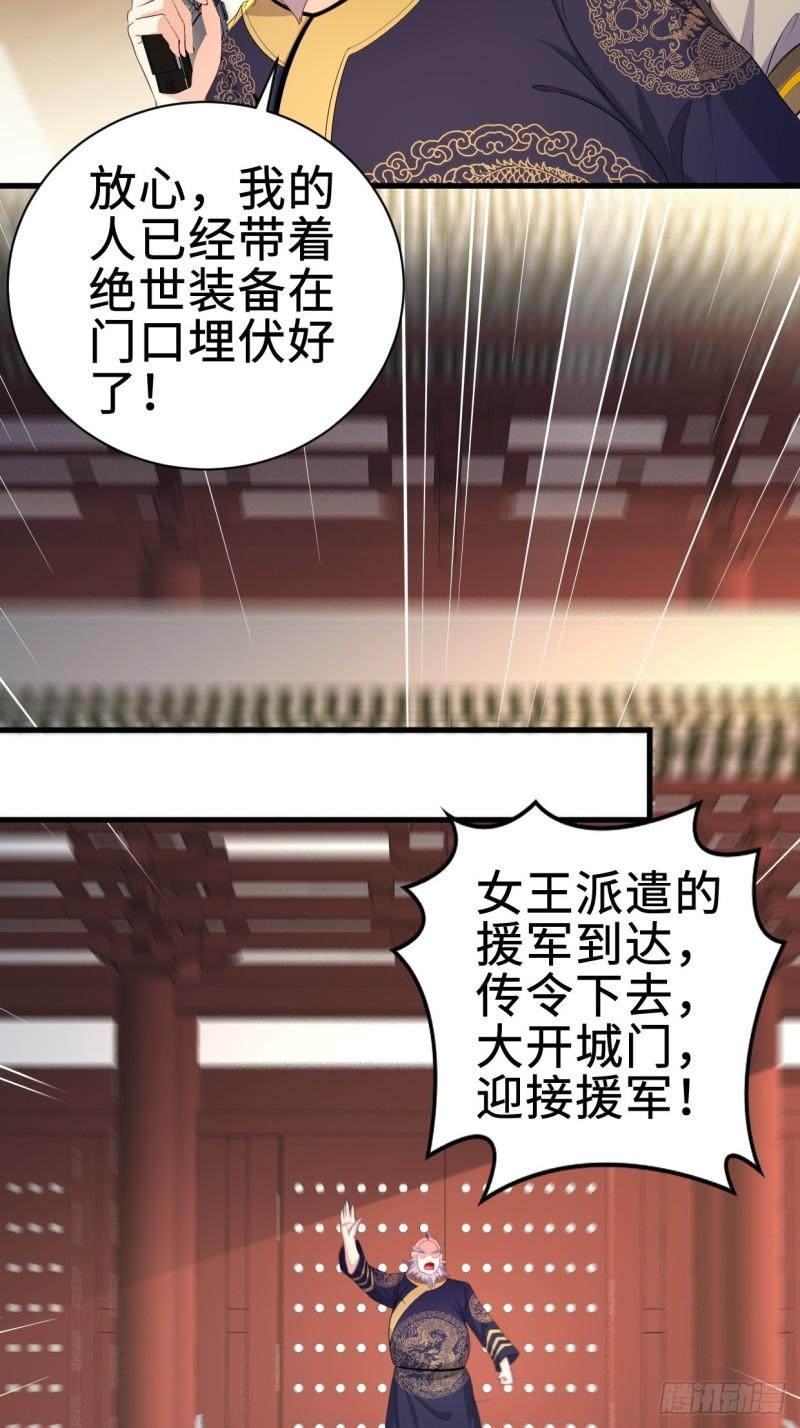 进攻平津关22
