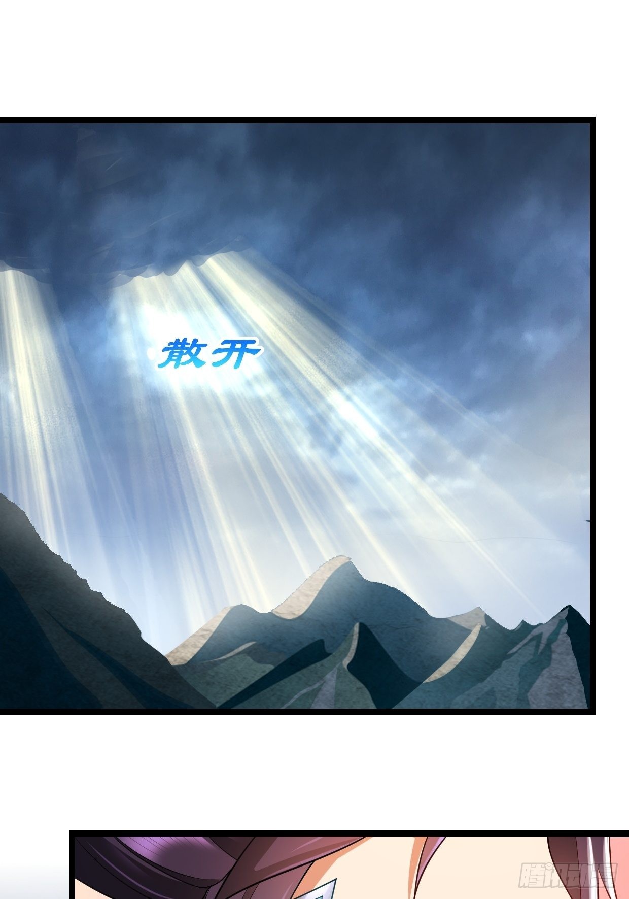 最后的抉择36