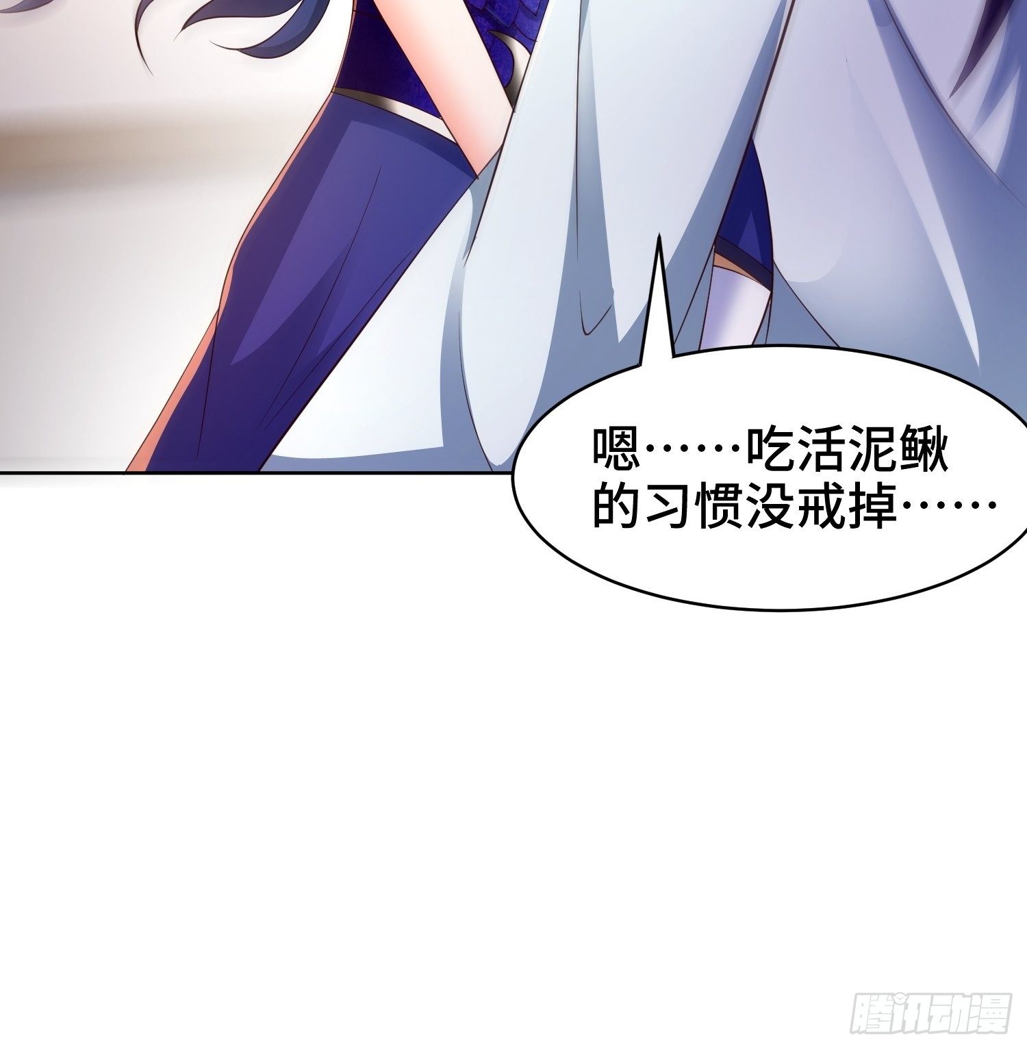 阴山老祖16