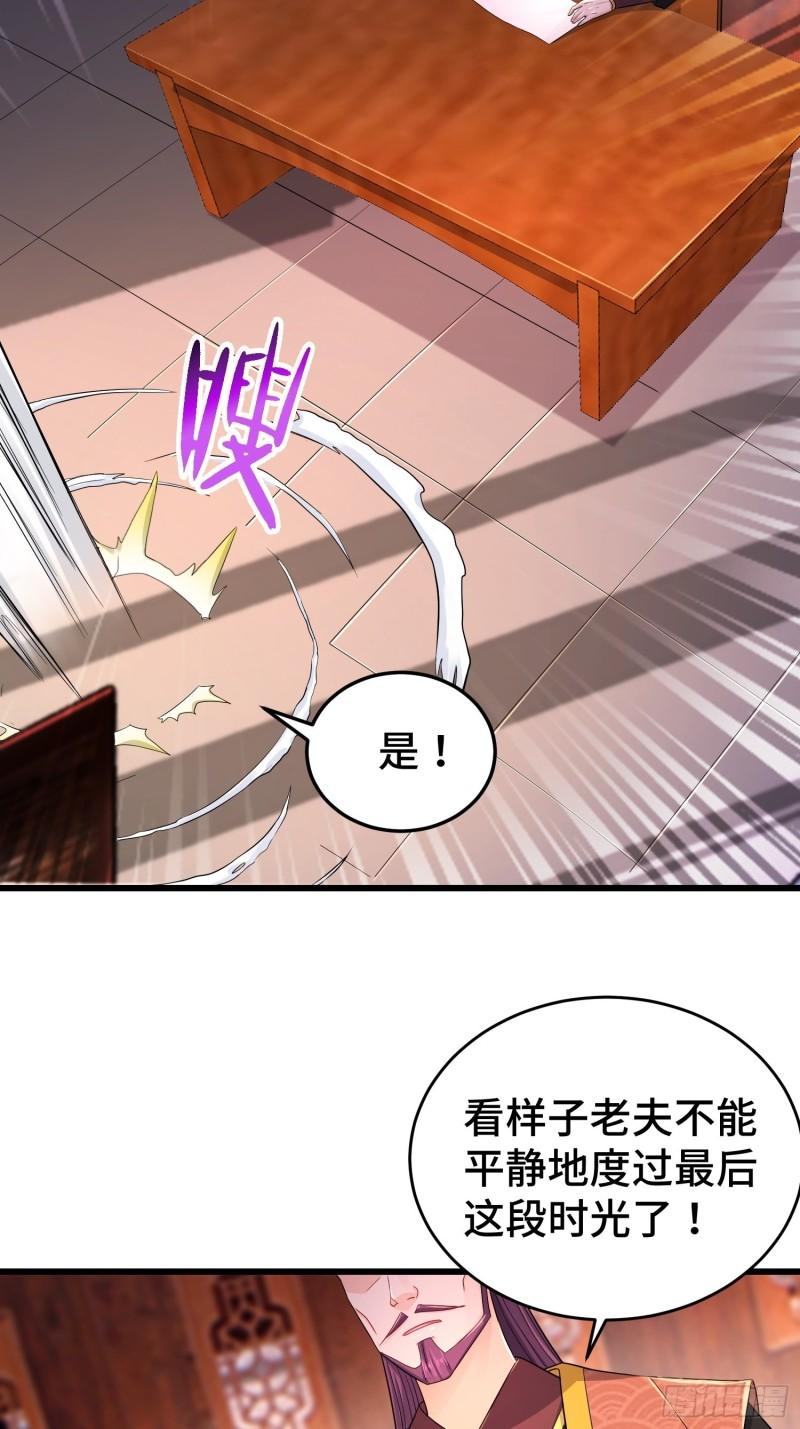 大金的危机20