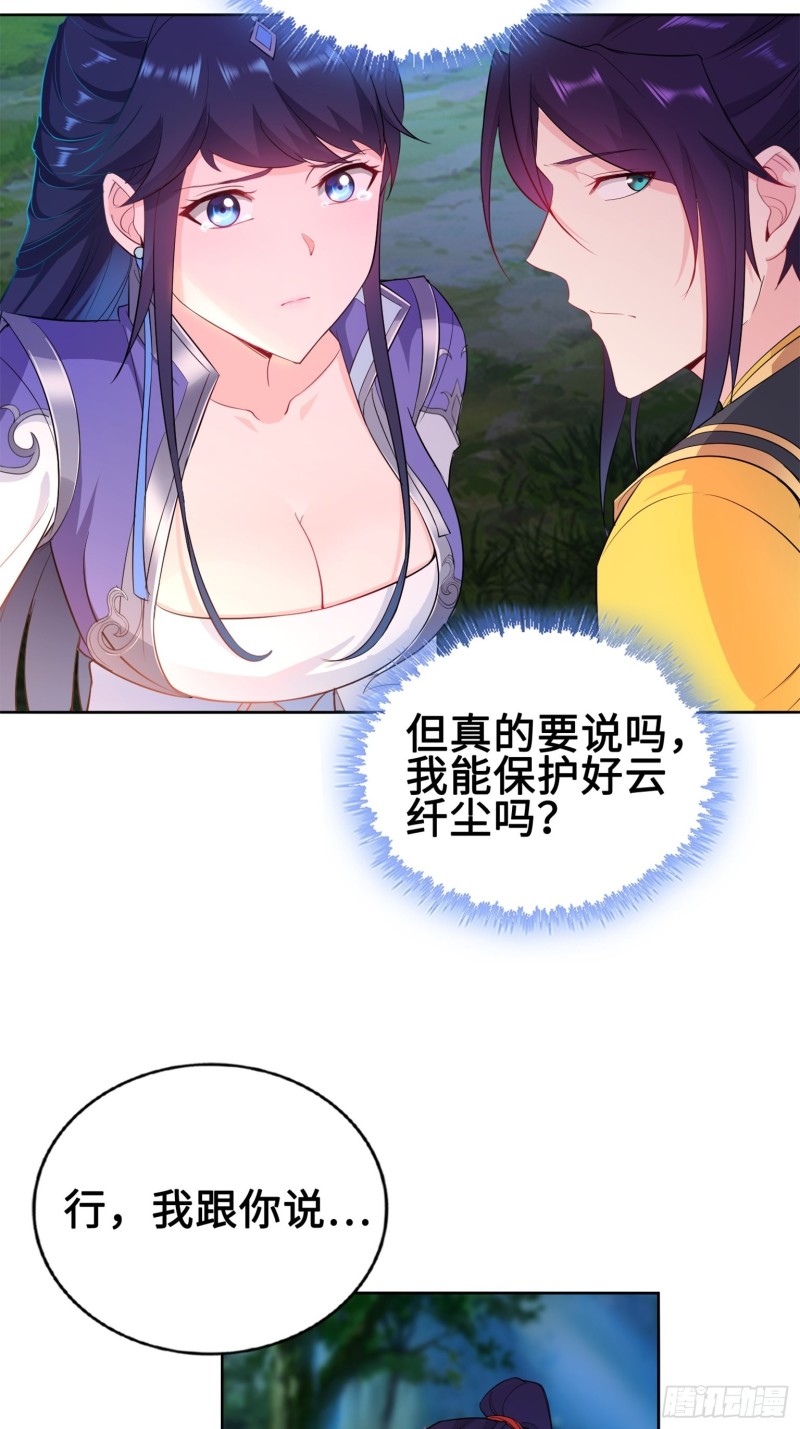 我担心的是你22