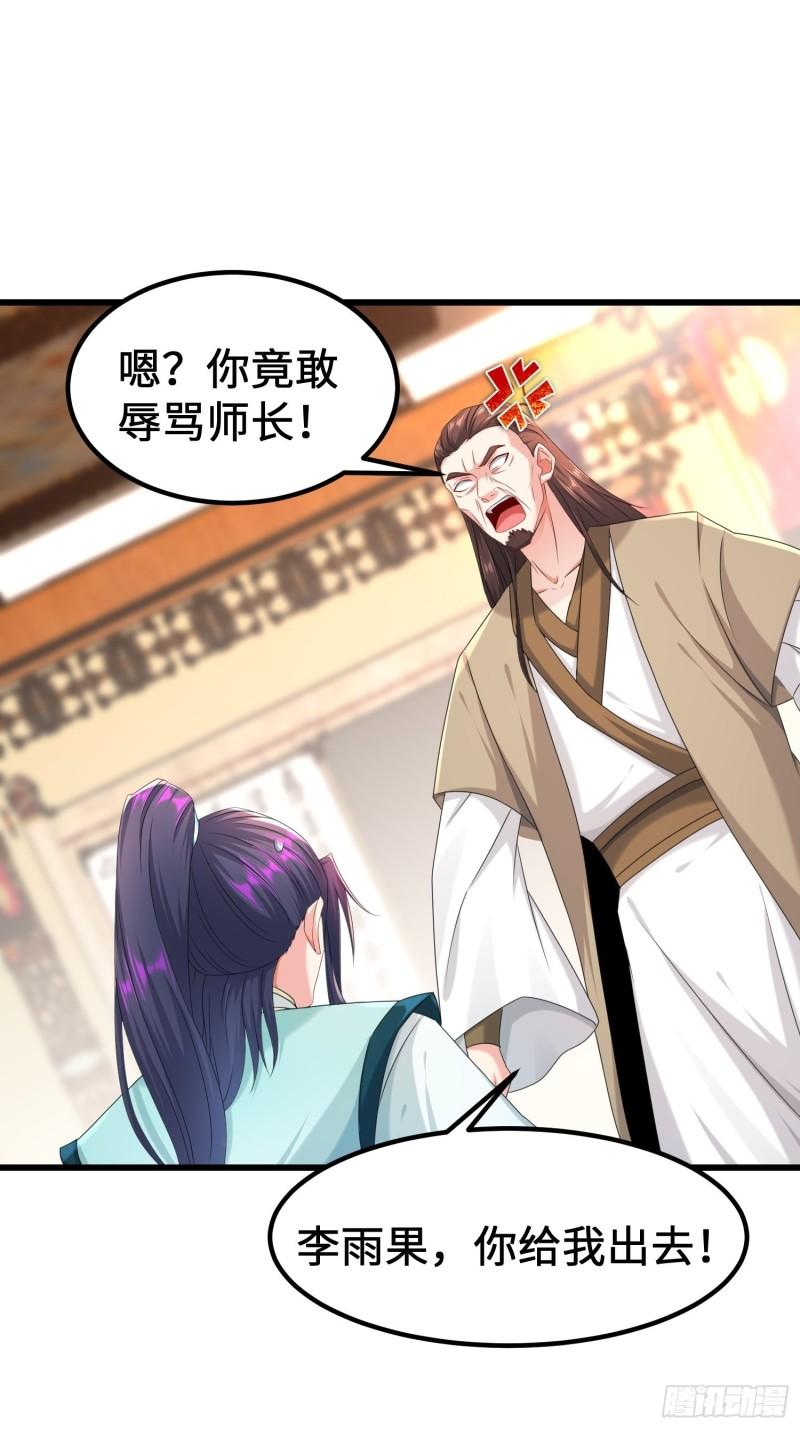 贤者大陆14