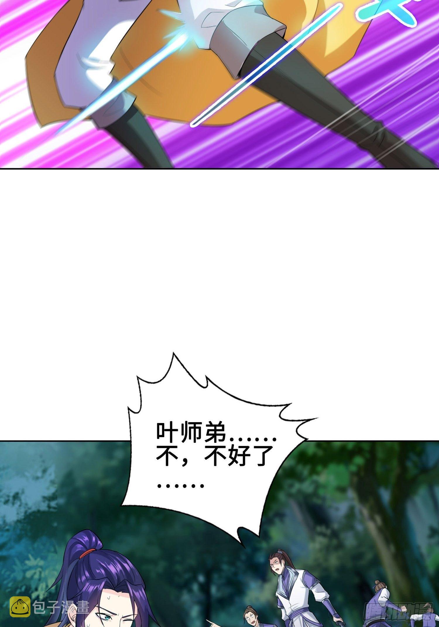 灵蛇山霸主29