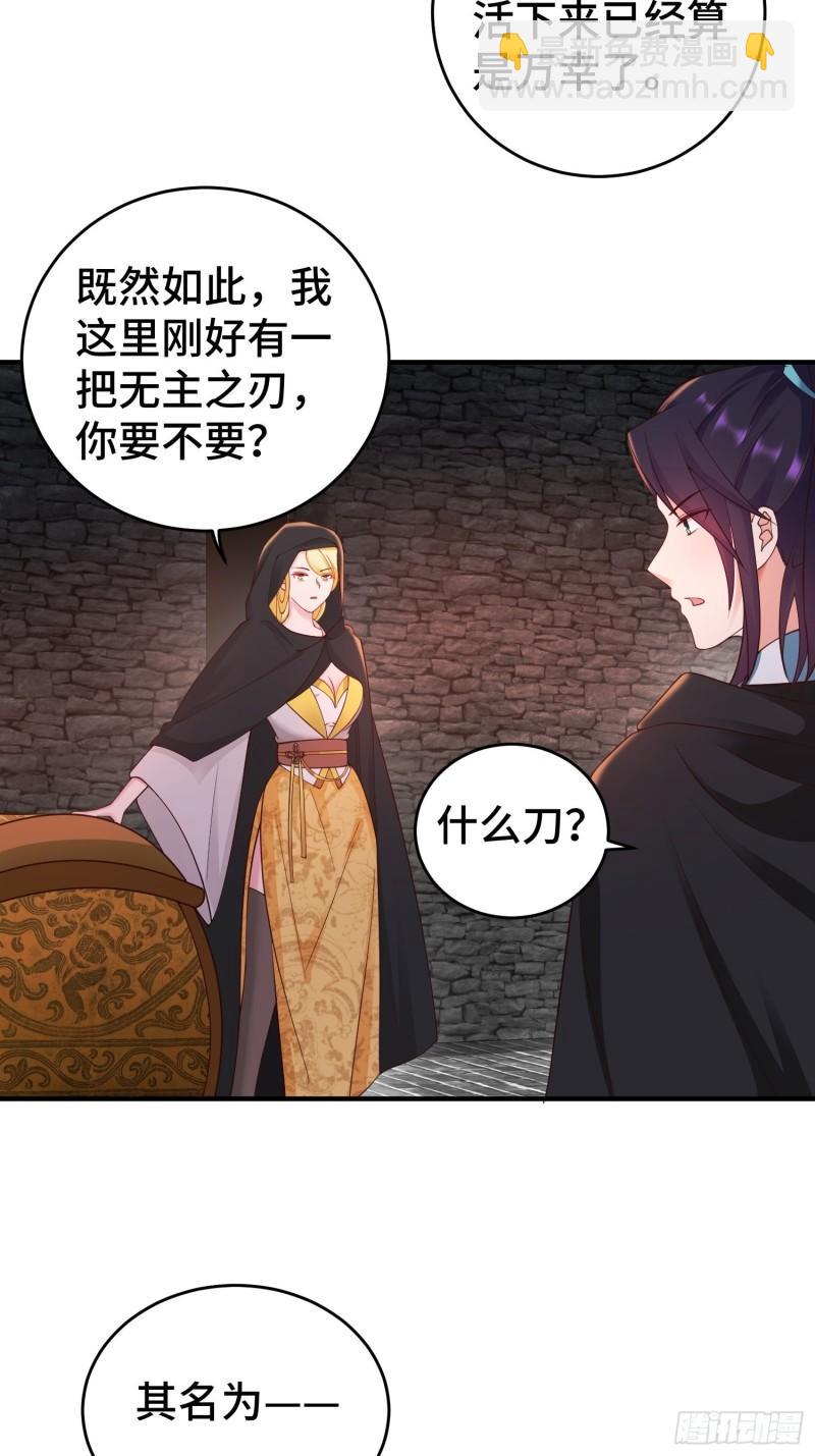 败者食尘27