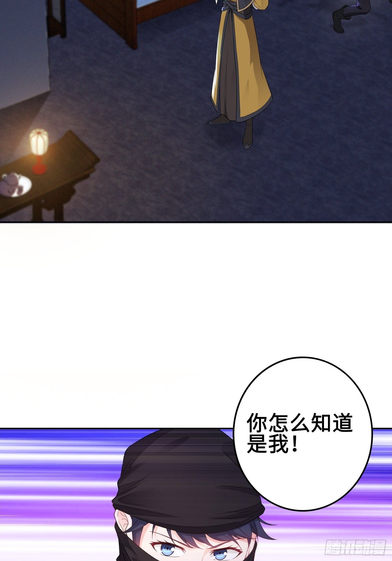 深夜纤云扰13
