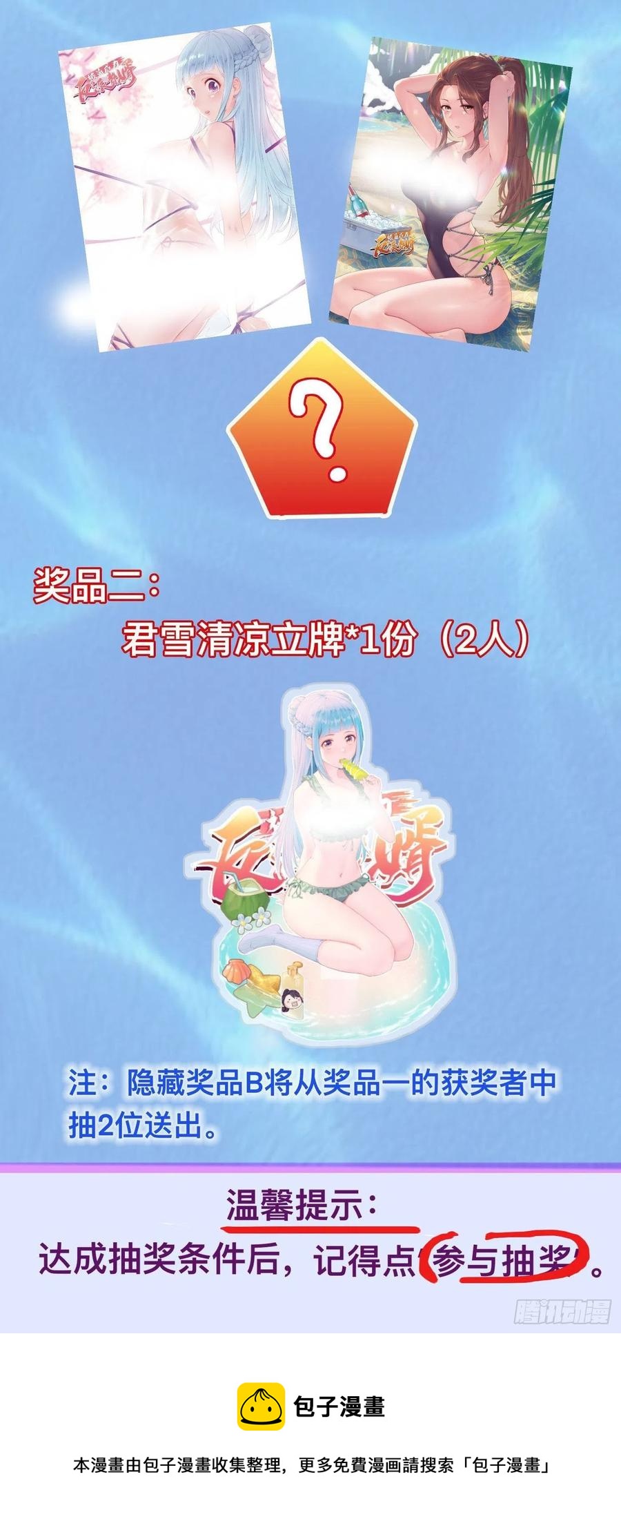 达成共识44