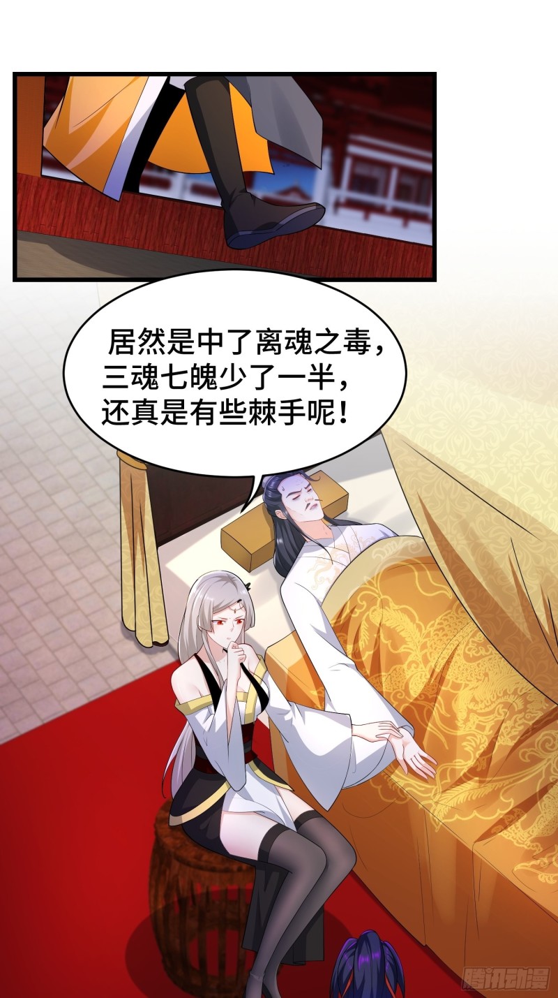 登基14