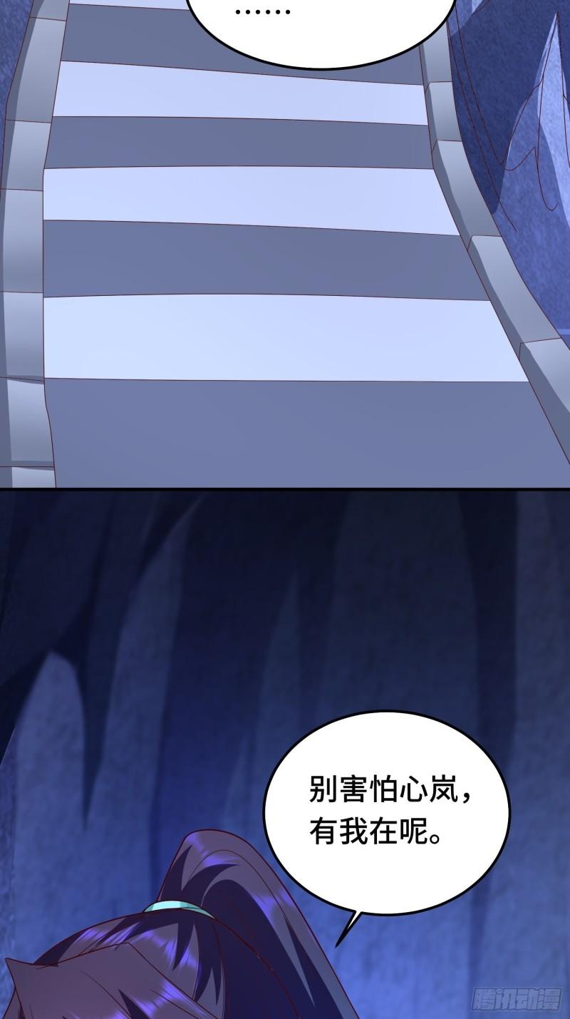 先帝萧成21