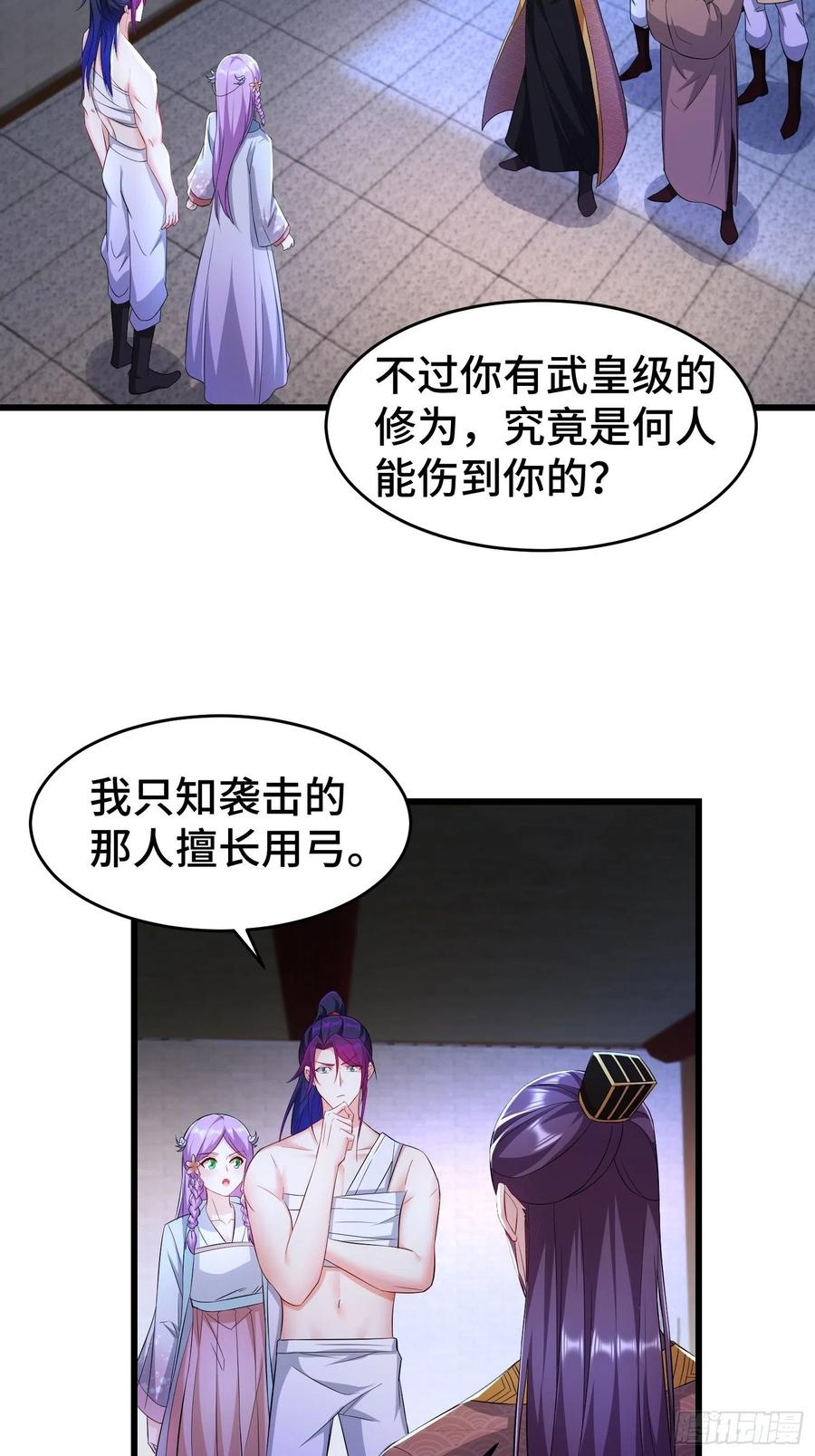 寻医遇险33