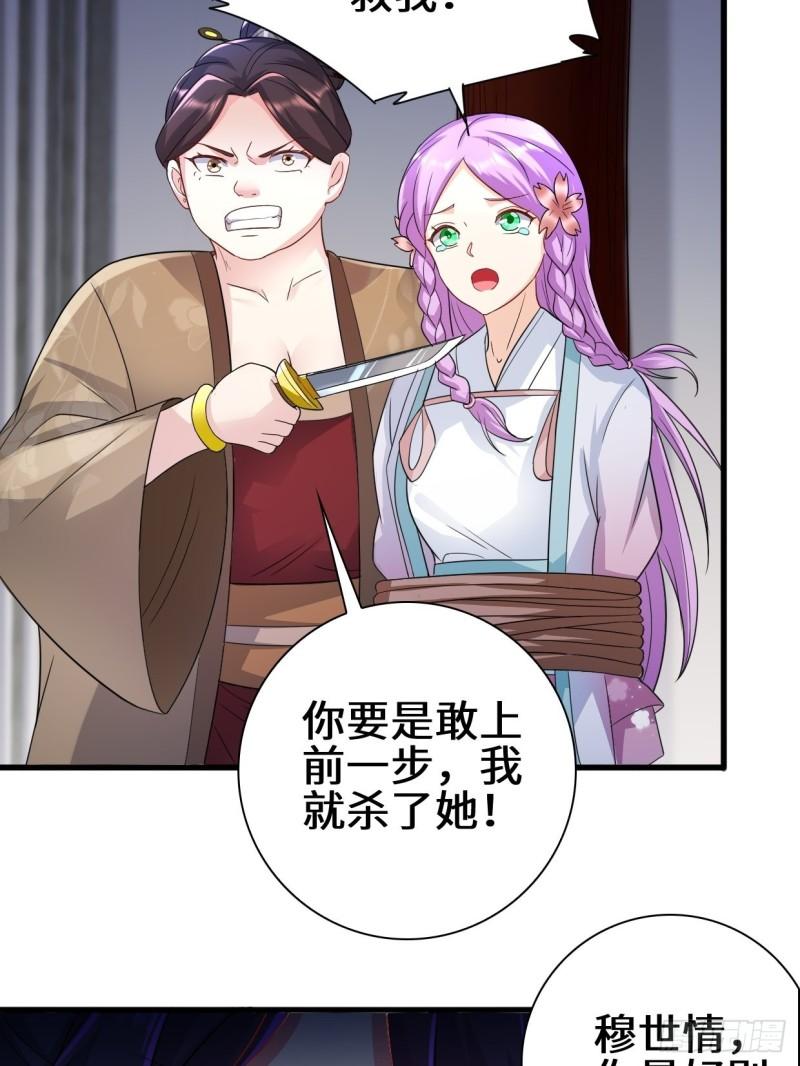 营救无忧15