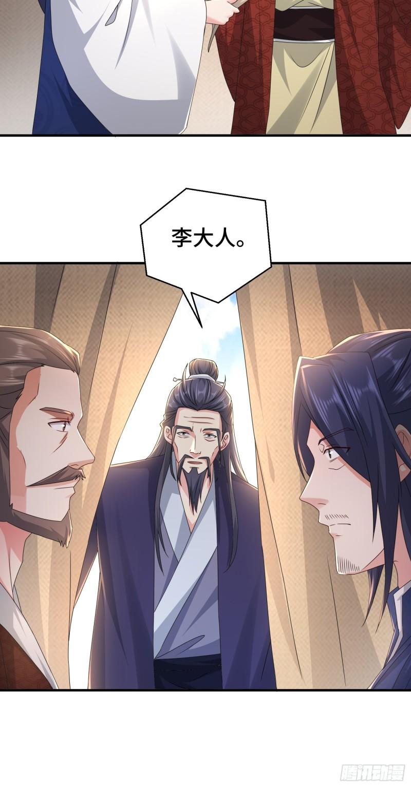 京城事变25