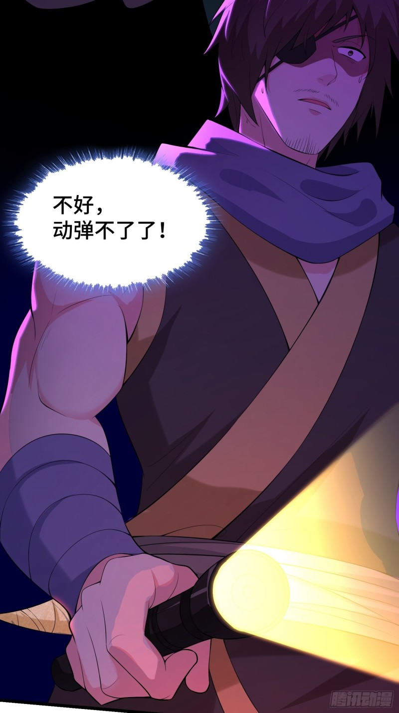 黑死深渊28