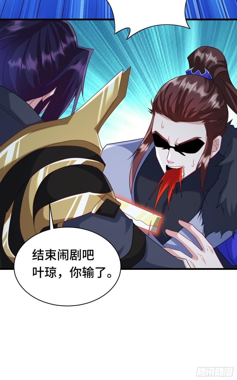 乘胜追击20