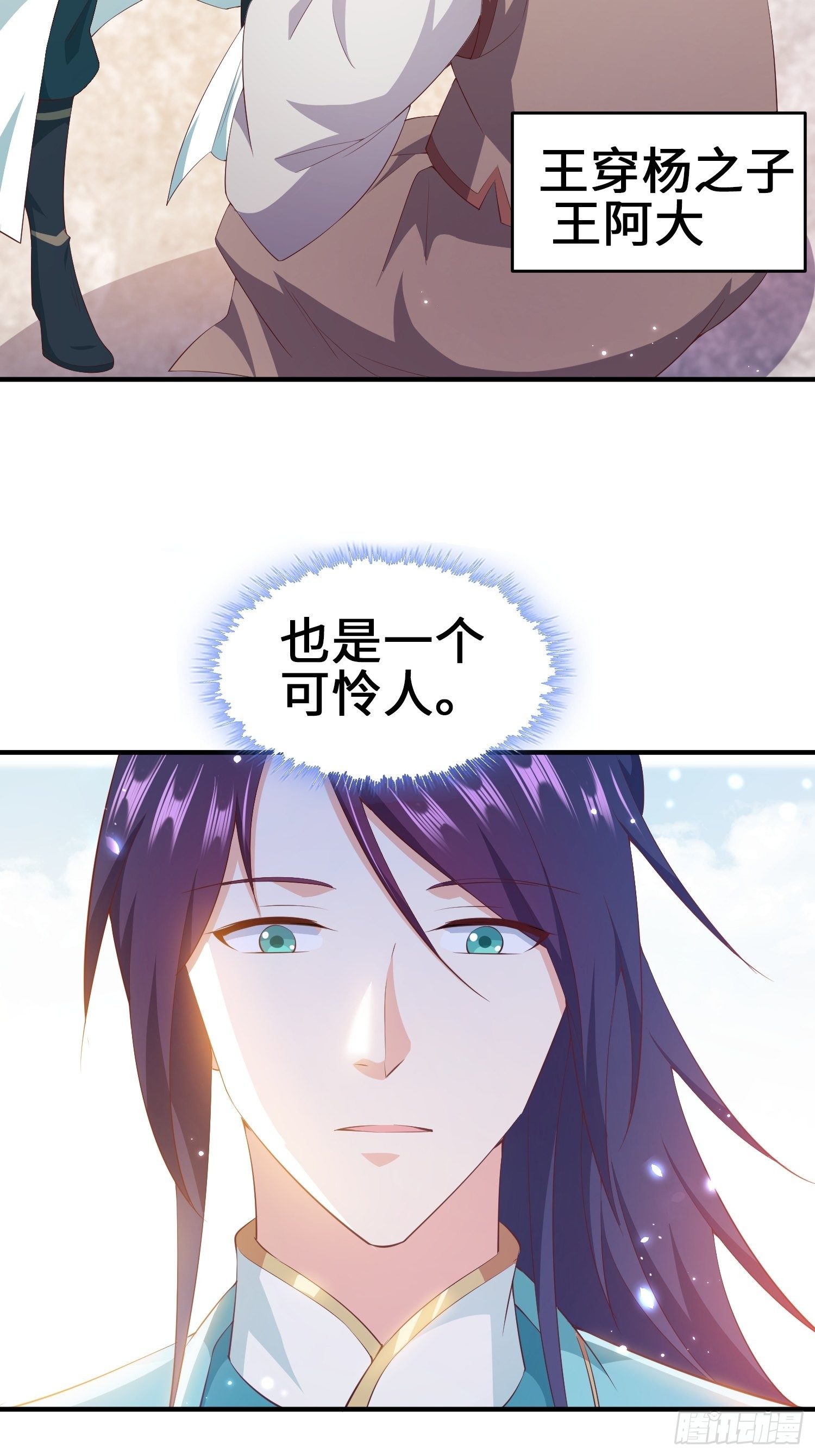继承宝刀30