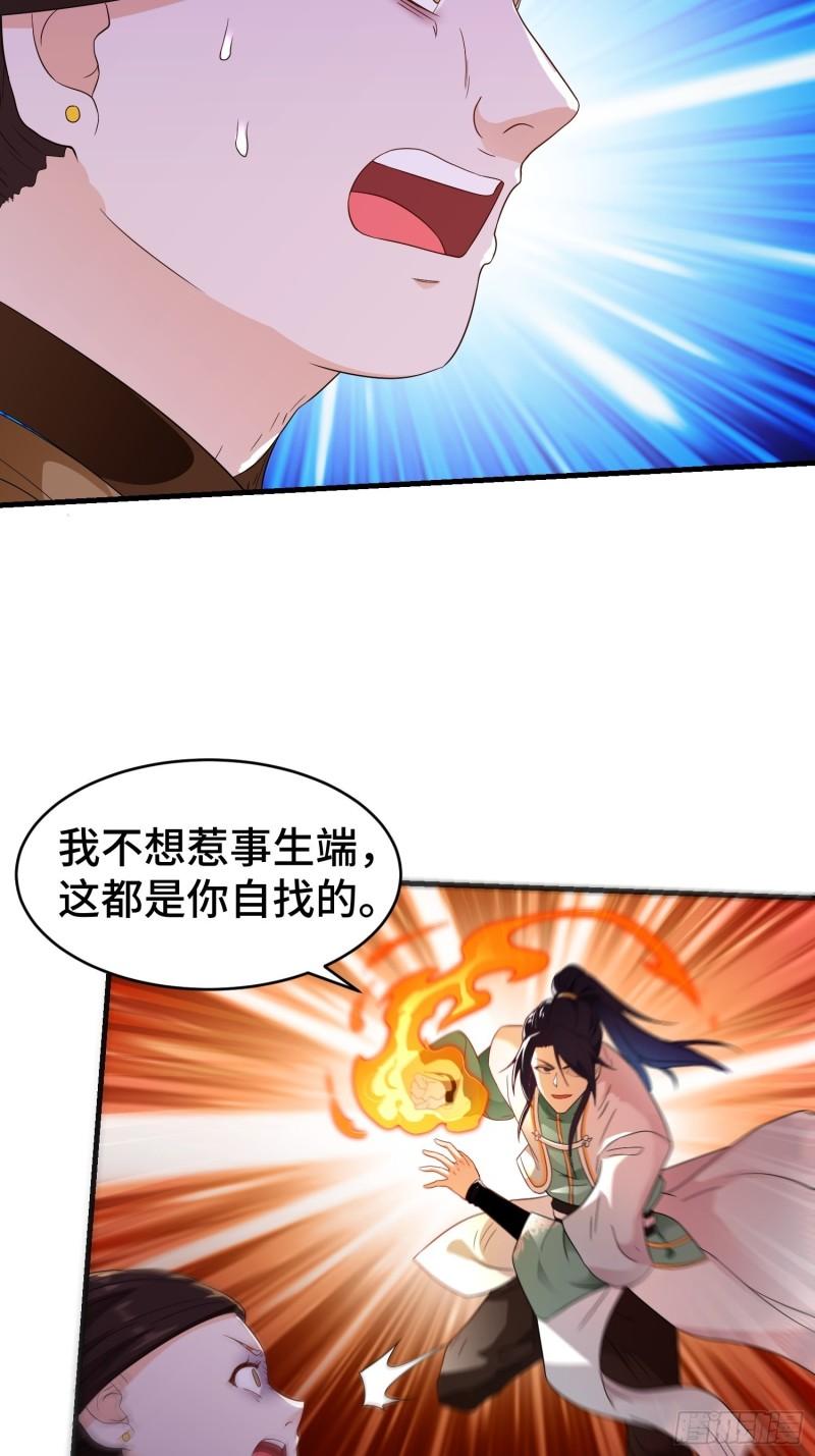绝世宝刀20