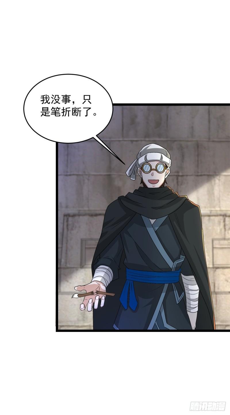 丫头学坏了29