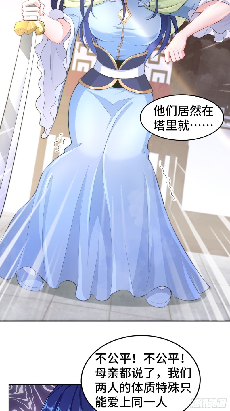 初探通天塔29
