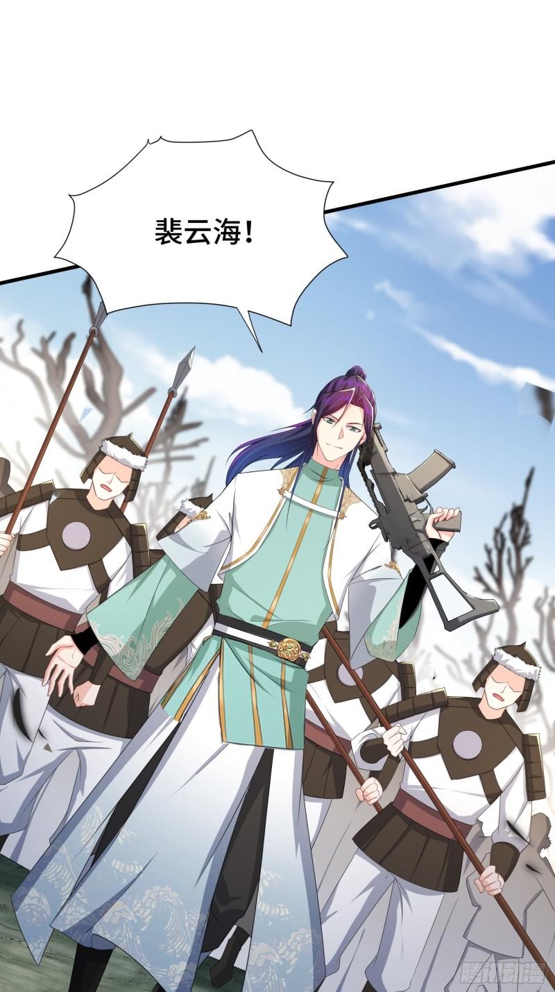 烧毁粮仓19