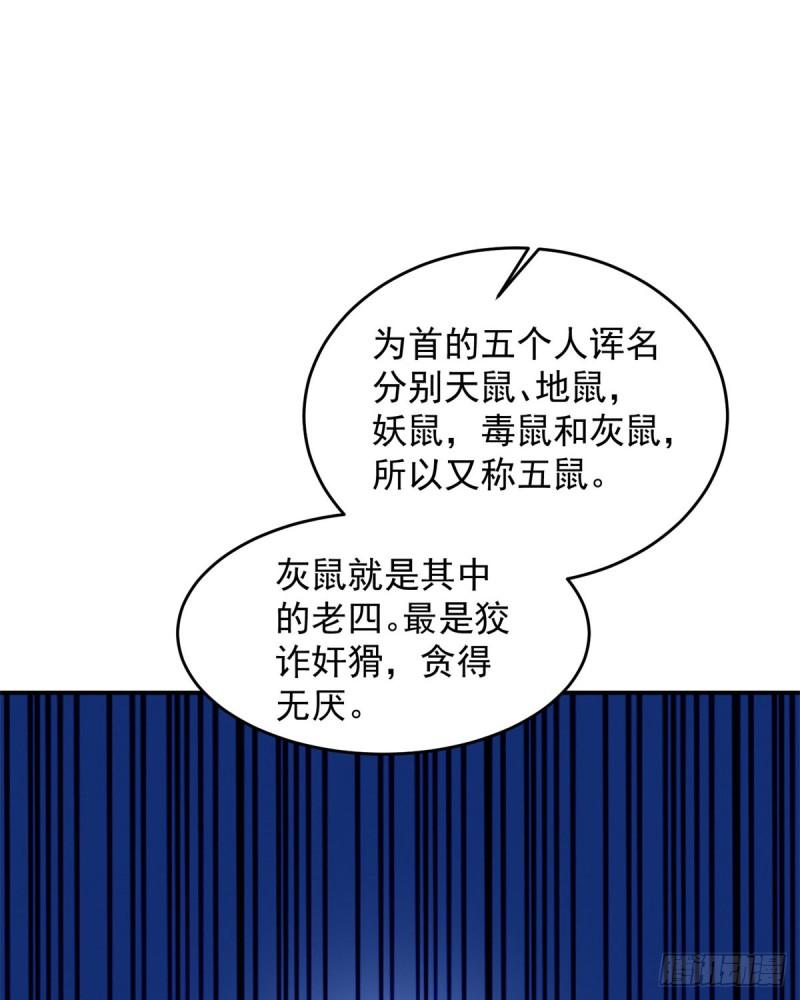 叫我少爷33