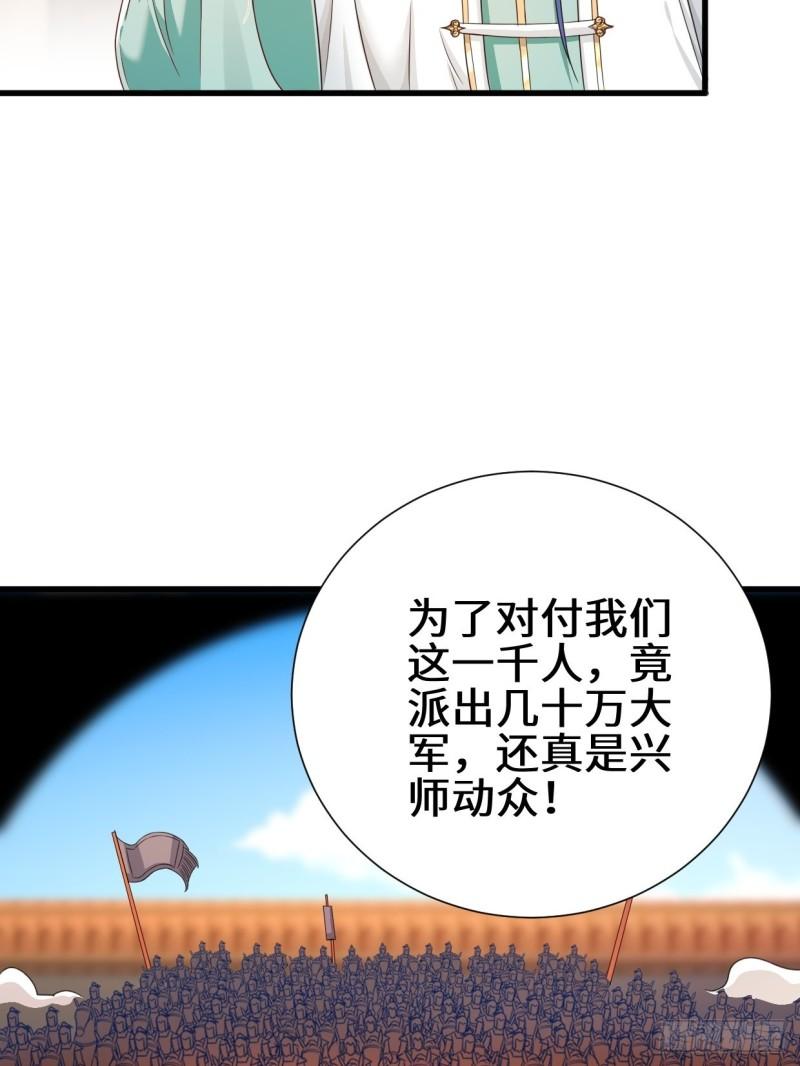相爷的考验27