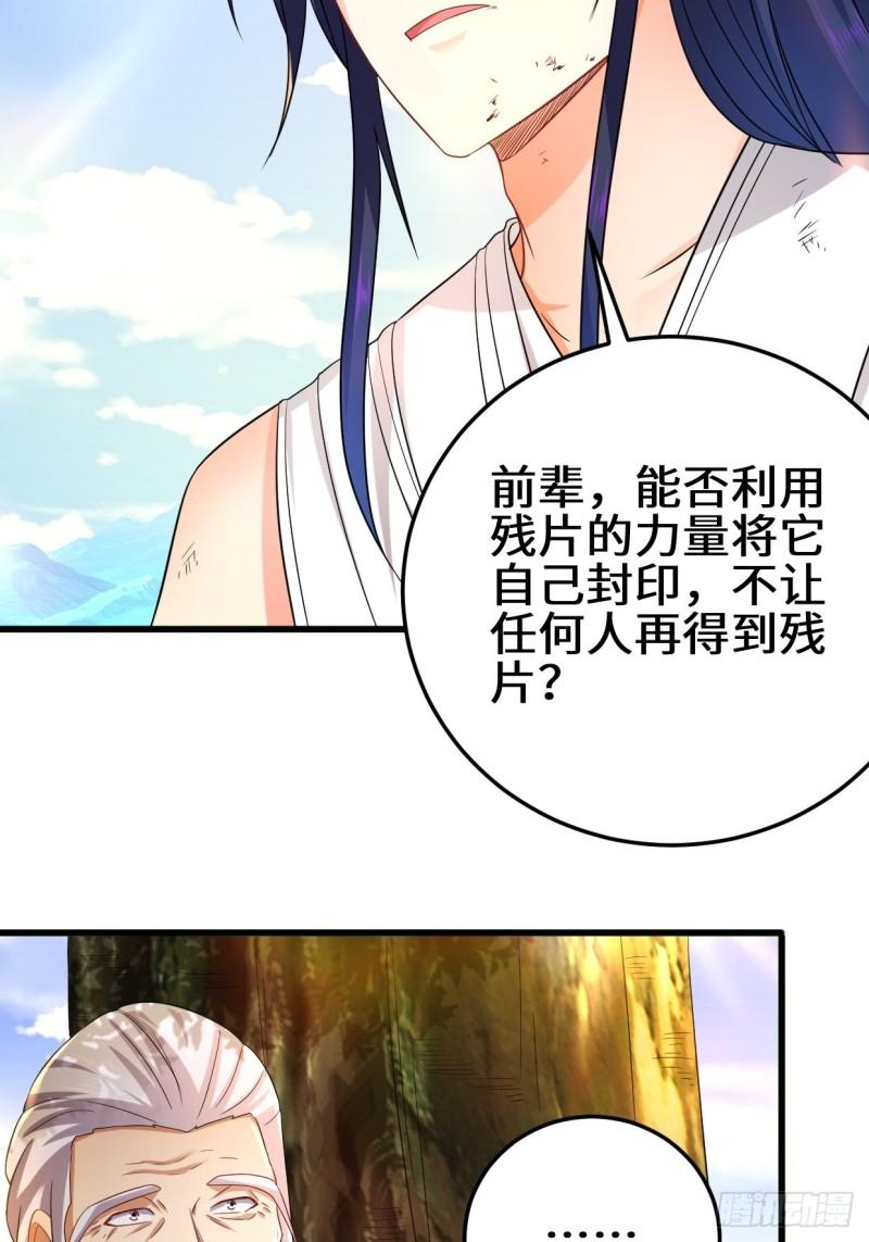 轮回17