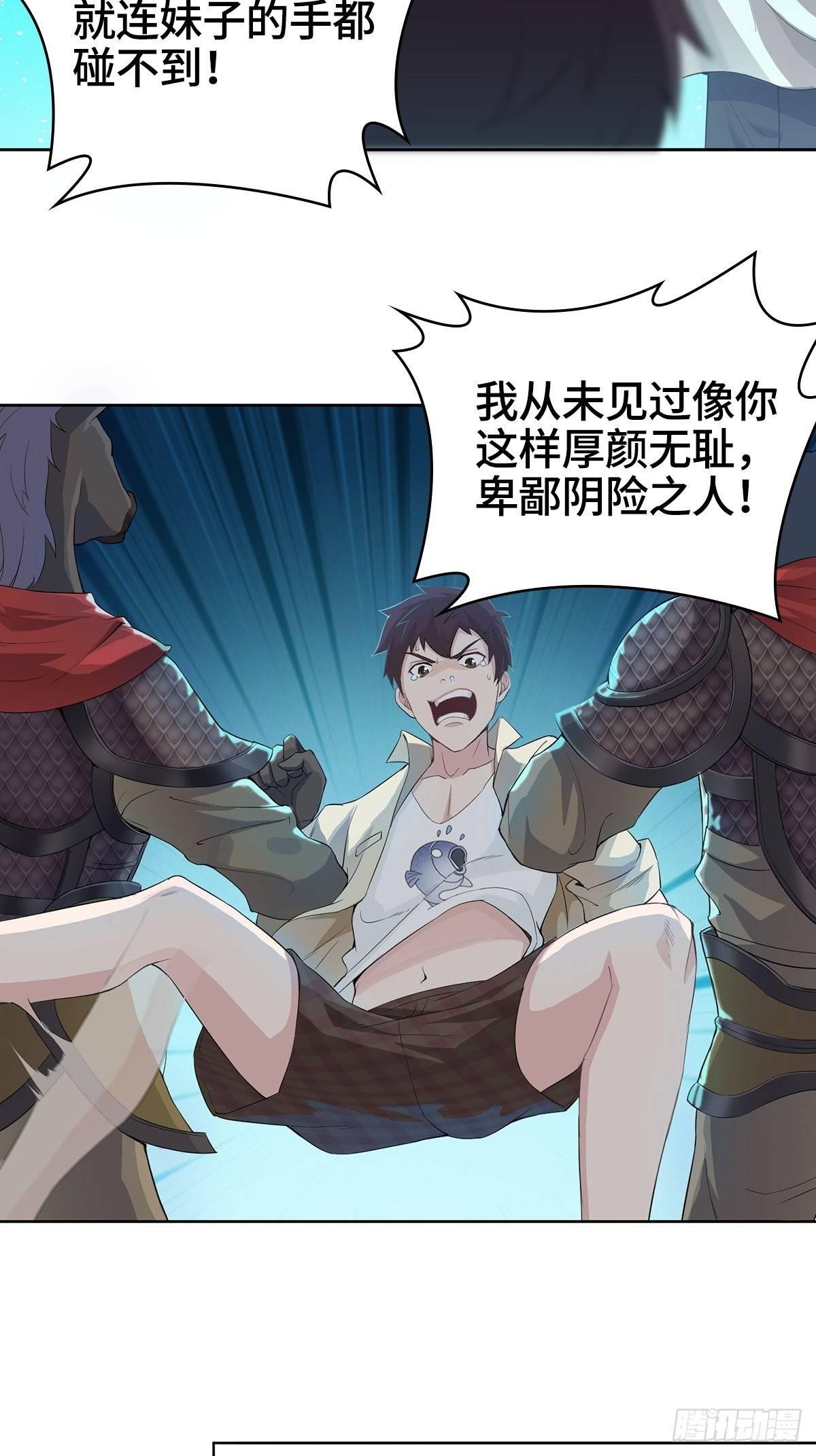 小说烂尾下地狱17