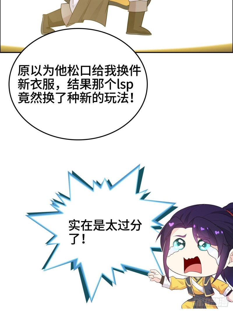 大战云二爷42