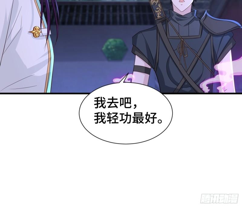 阴霾下的昊天30