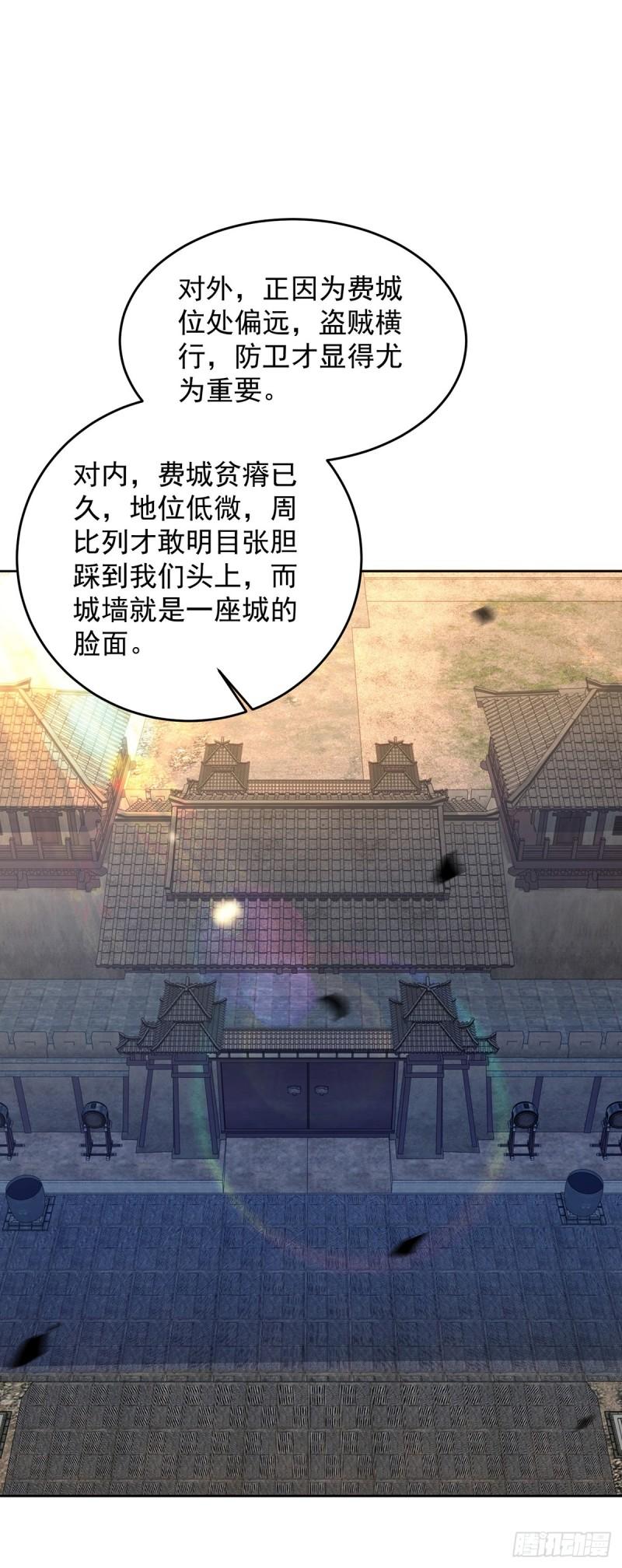 绵绵不绝的泪34