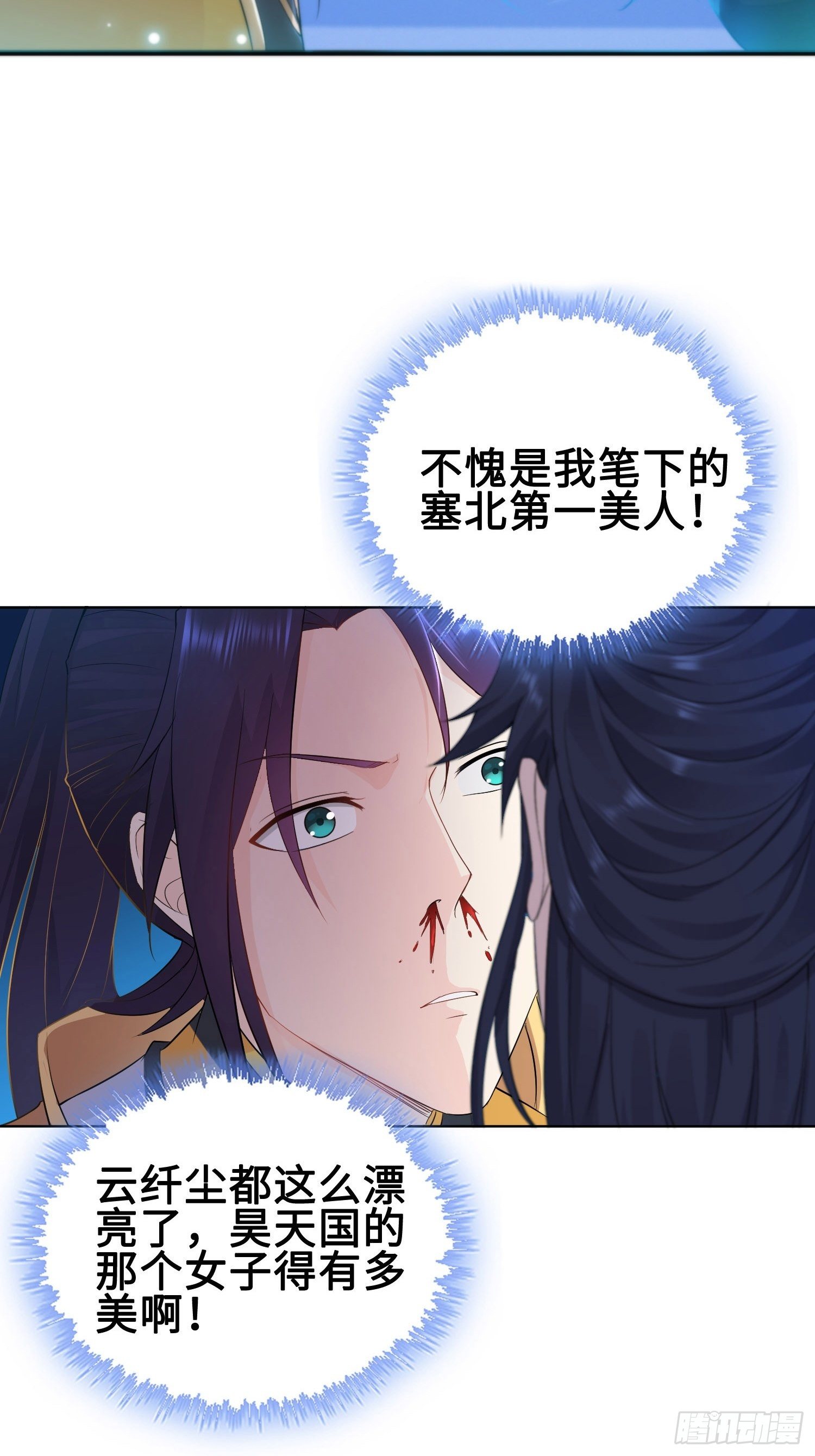 深夜纤云扰30