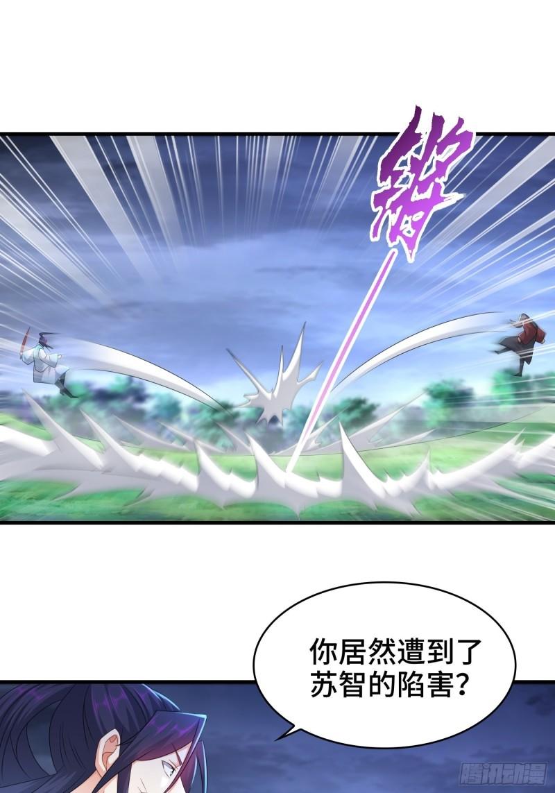 意志传承30